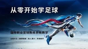 法甲赛季绝杀频现是否意味着其观赏性超越五大联赛